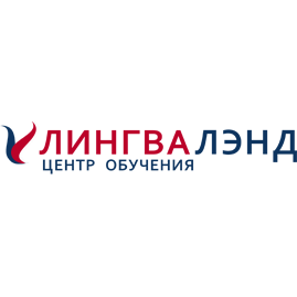 ЧУДО "Лингвалэнд" - Город Новороссийск logo.png