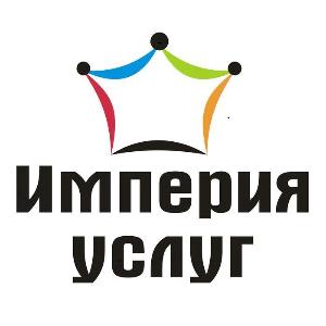 Империя Услуг - Город Новороссийск
