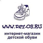 "Детос", интернет-магазин детской обуви - Город Новороссийск 123.jpg